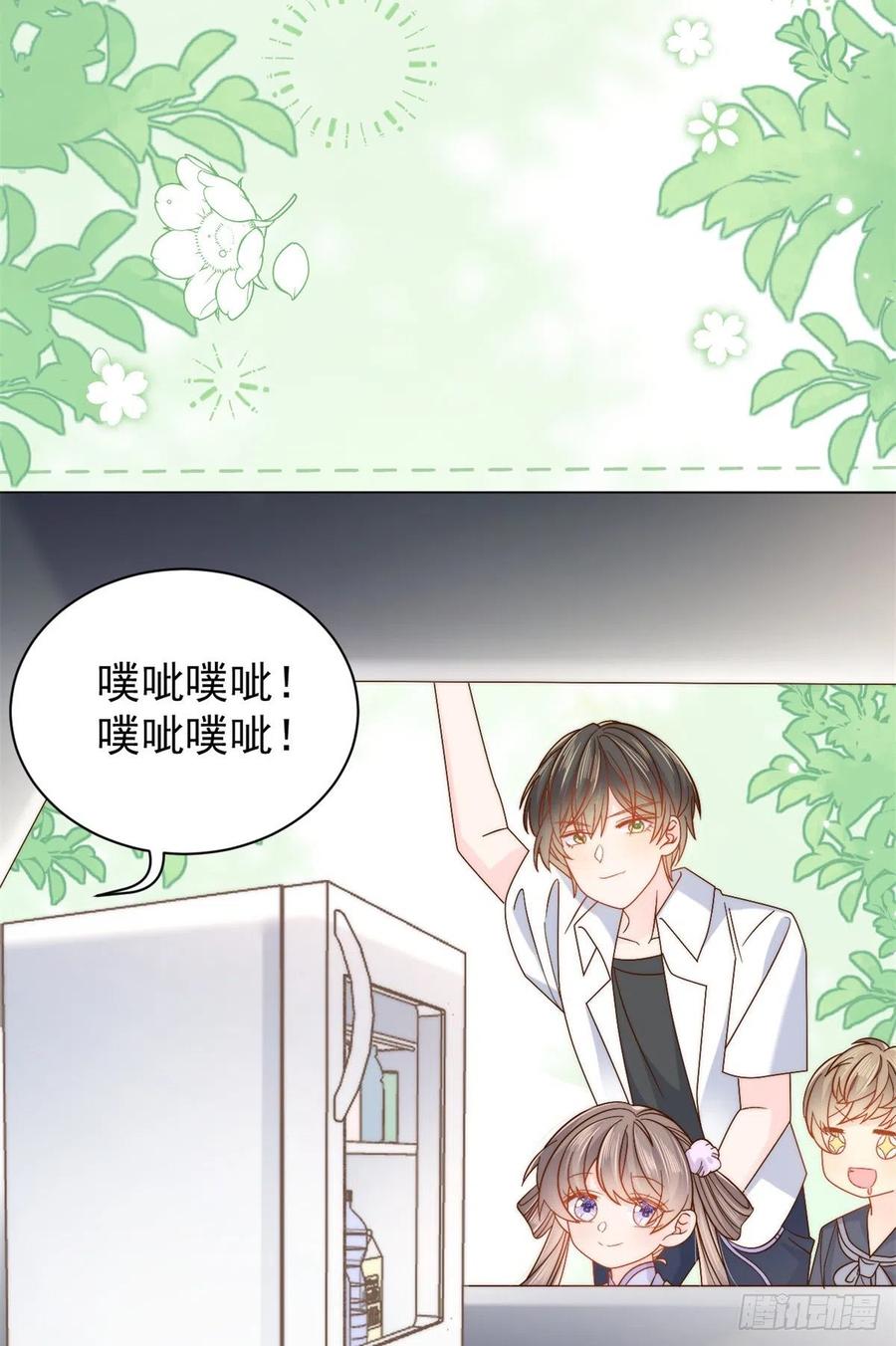 《团宠大佬三岁半》第115话 坏人智商不太高 第38页