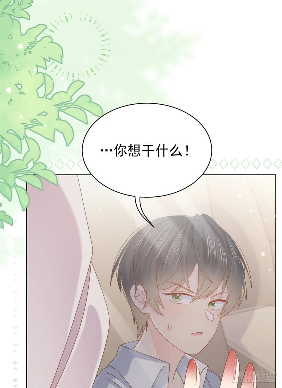 《团宠大佬三岁半》第115话 坏人智商不太高 第45页