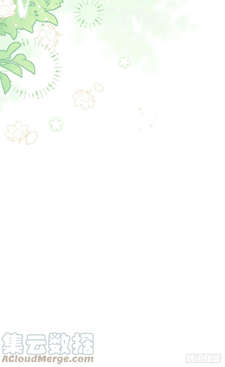 《团宠大佬三岁半》第115话 坏人智商不太高 第52页