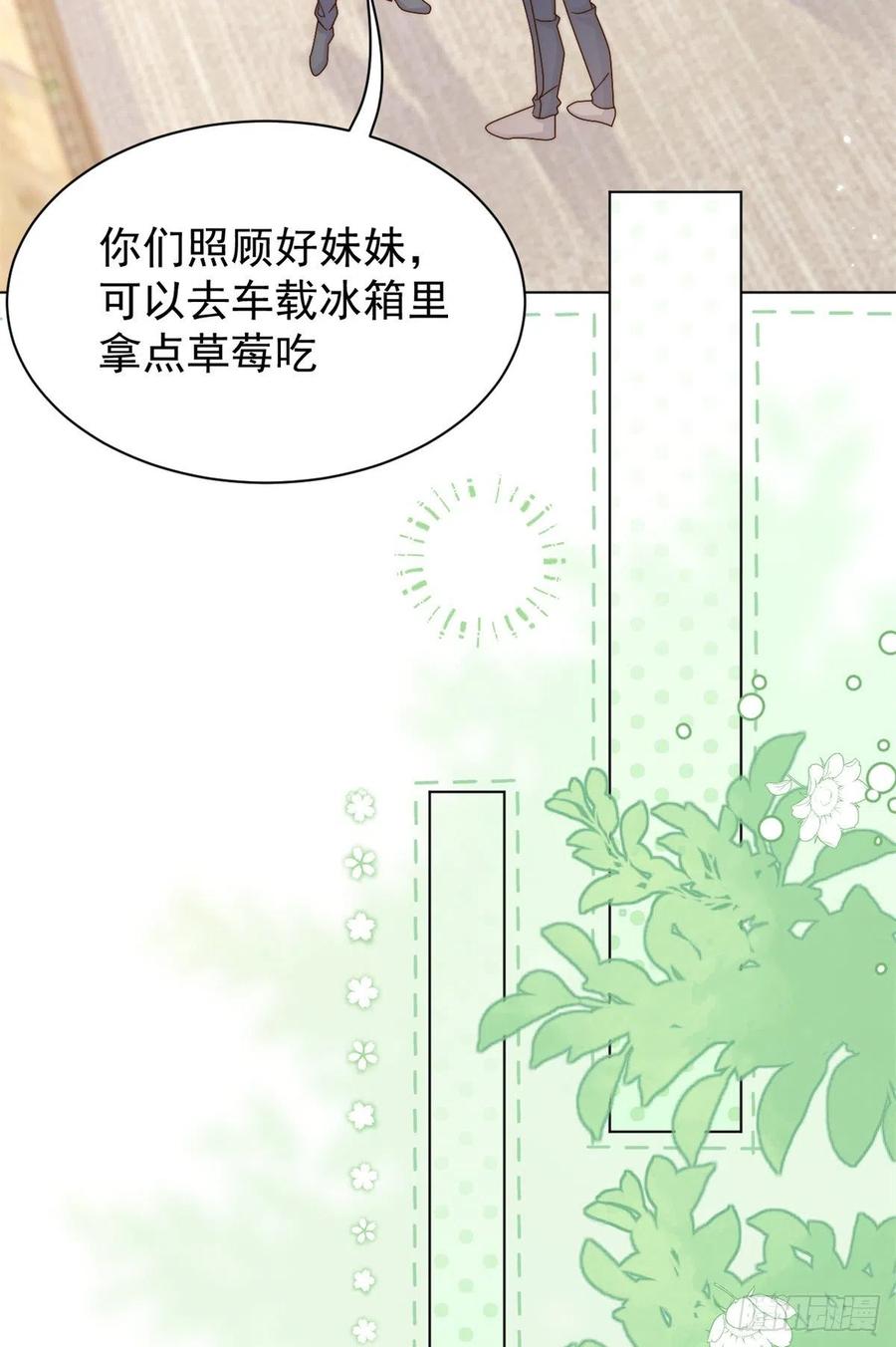 《团宠大佬三岁半》第115话 坏人智商不太高 第36页