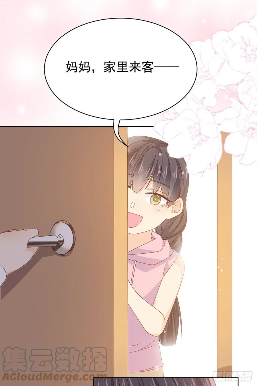 《团宠大佬三岁半》第116话 神秘到访的有钱人 第49页