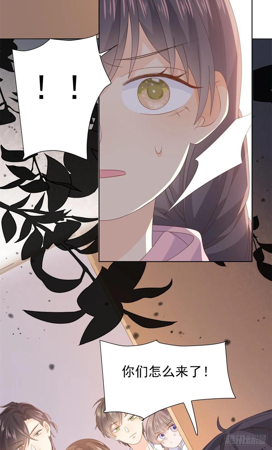 《团宠大佬三岁半》第116话 神秘到访的有钱人 第50页