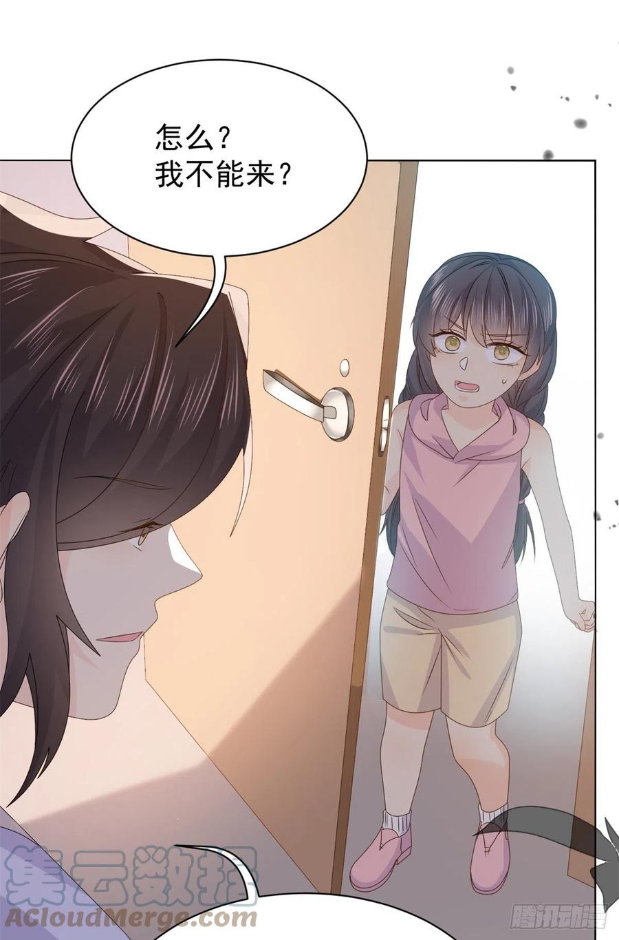 《团宠大佬三岁半》第116话 神秘到访的有钱人 第52页