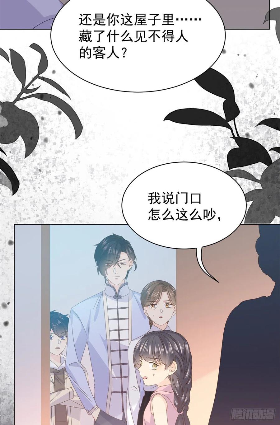 《团宠大佬三岁半》第116话 神秘到访的有钱人 第53页