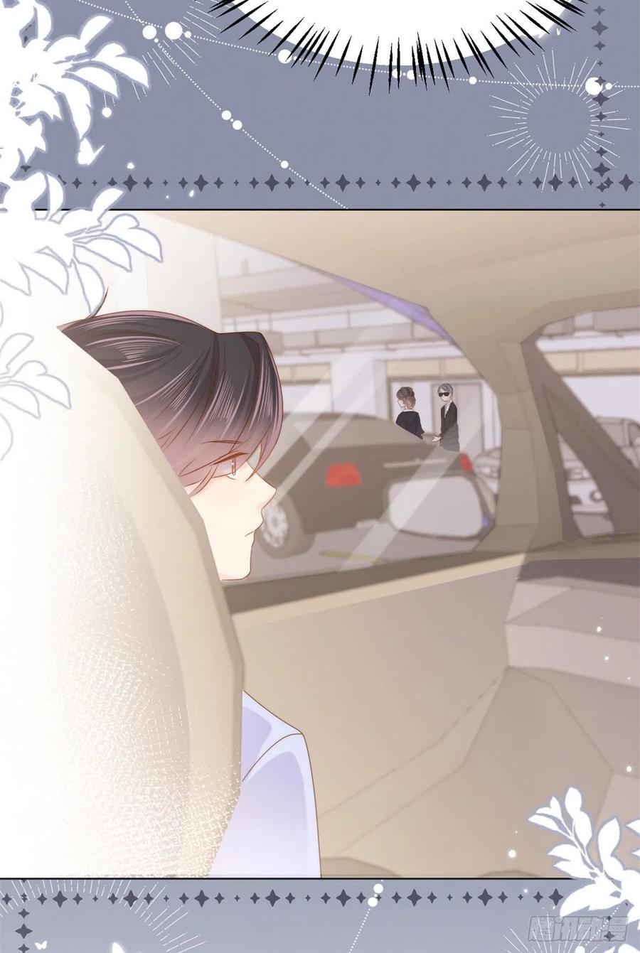 《团宠大佬三岁半》第117话 为了生存能屈能伸 第33页