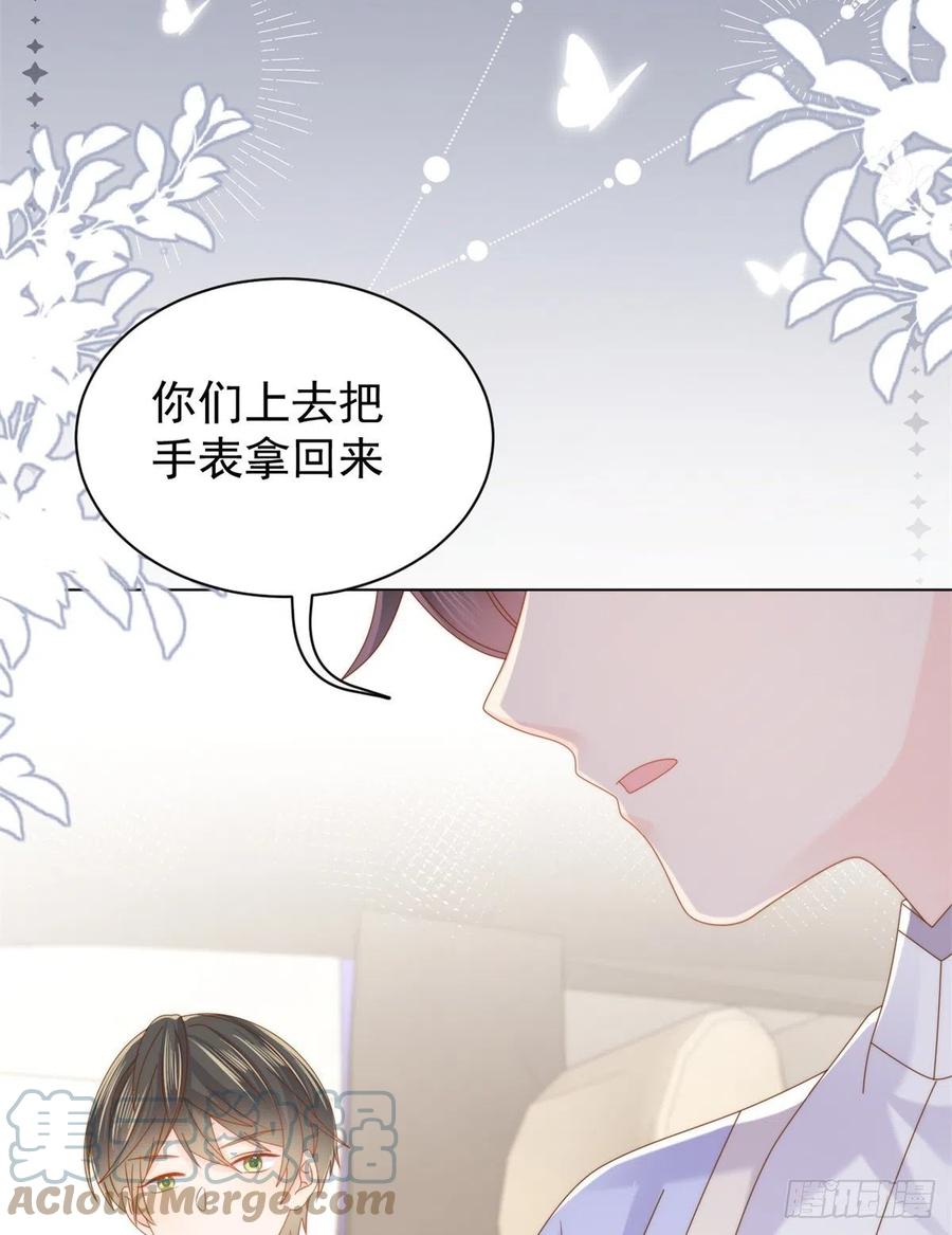 《团宠大佬三岁半》第117话 为了生存能屈能伸 第34页