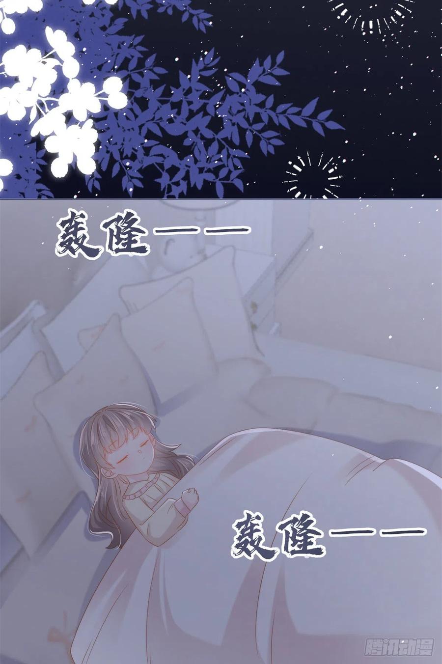 《团宠大佬三岁半》第117话 为了生存能屈能伸 第53页