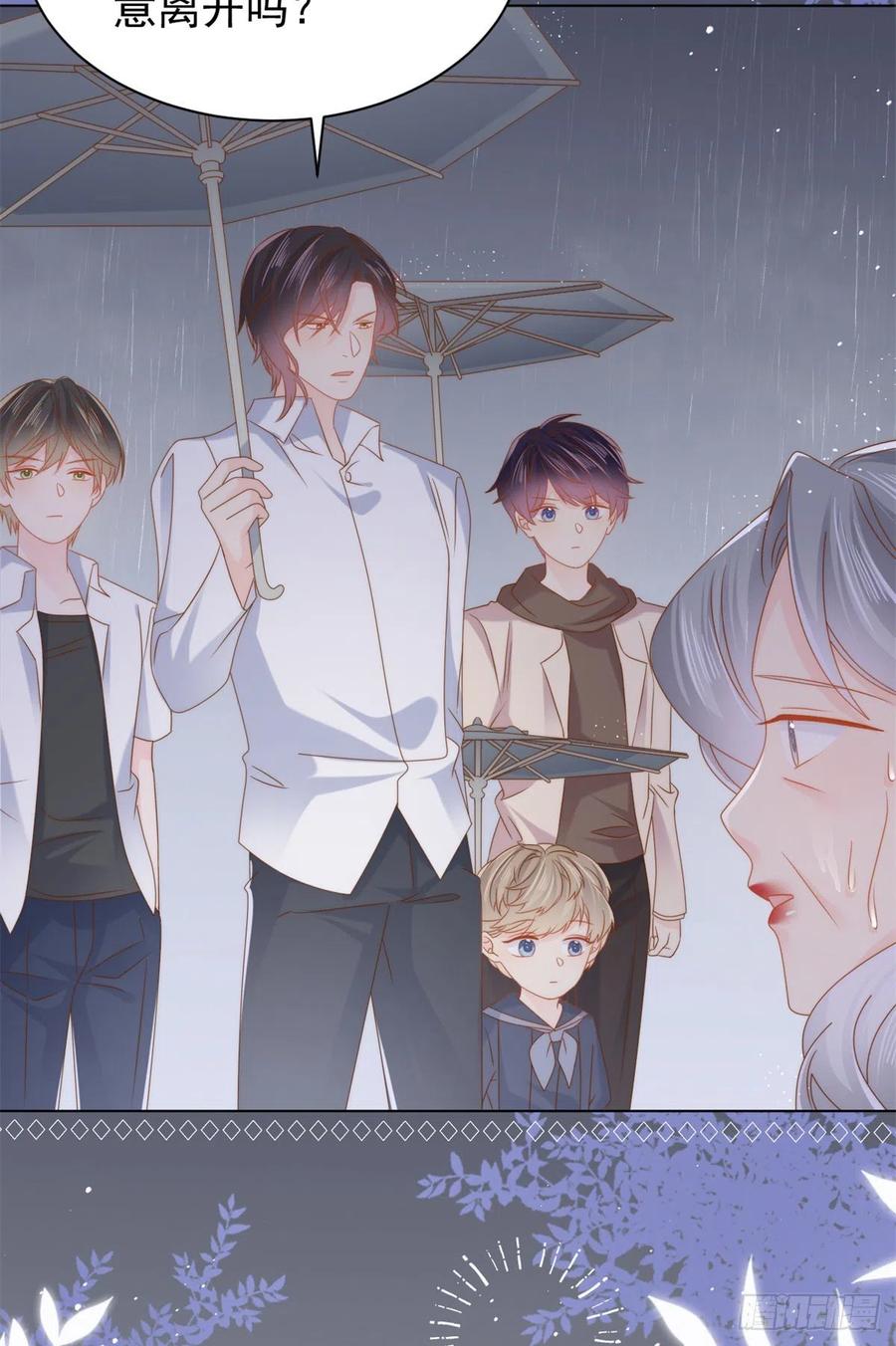 《团宠大佬三岁半》第117话 为了生存能屈能伸 第62页
