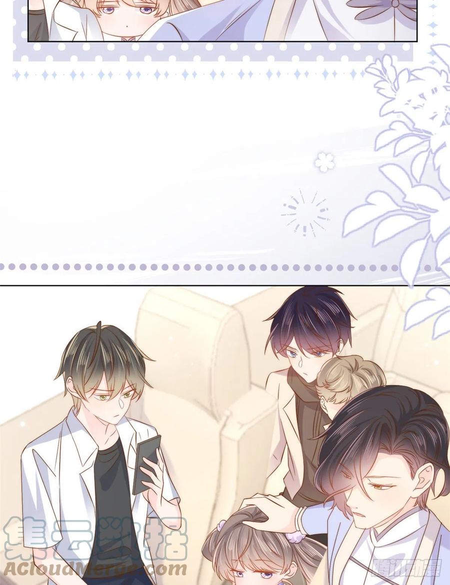 《团宠大佬三岁半》第117话 为了生存能屈能伸 第25页