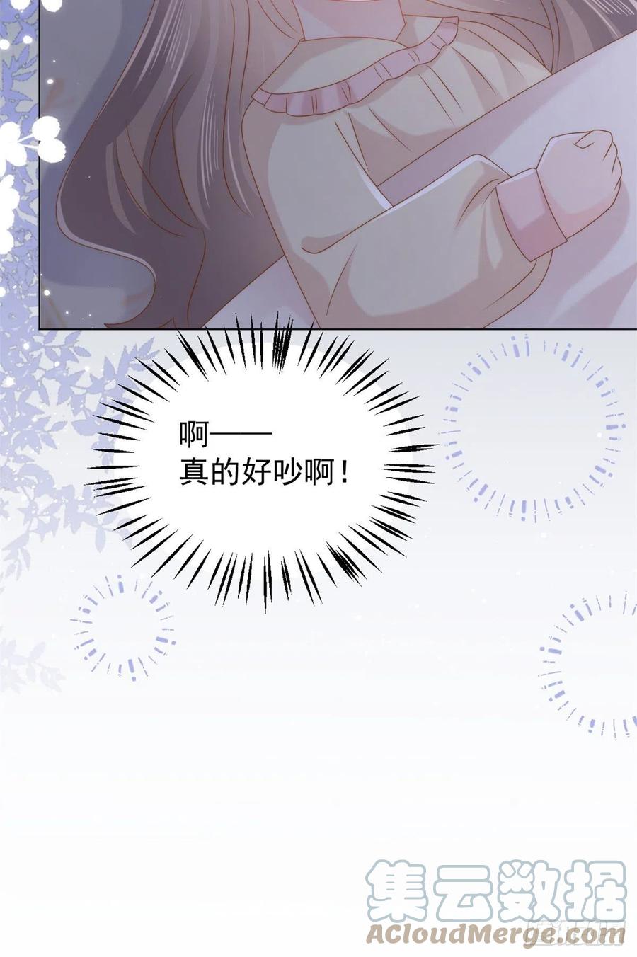 《团宠大佬三岁半》第117话 为了生存能屈能伸 第55页