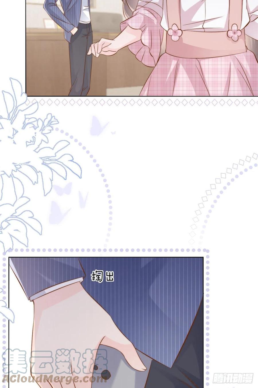 《团宠大佬三岁半》第118话 幼稚游戏到此结束 第37页