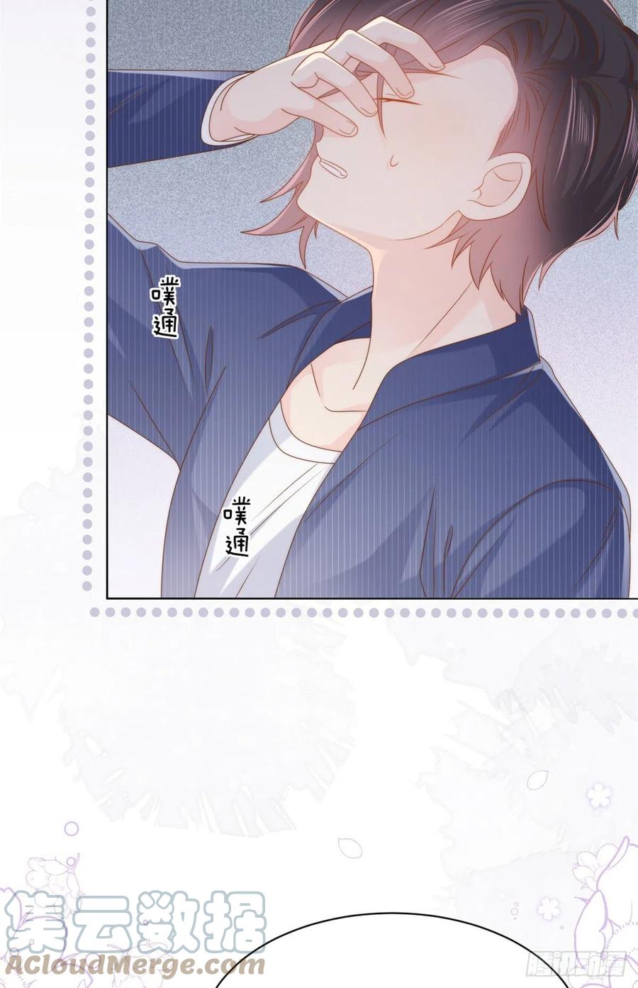 《团宠大佬三岁半》第118话 幼稚游戏到此结束 第52页