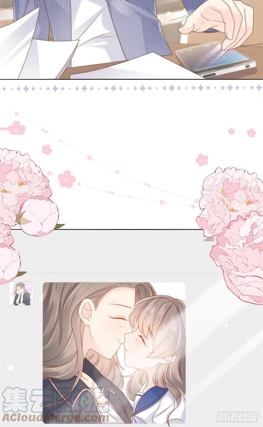 《团宠大佬三岁半》第118话 幼稚游戏到此结束 第43页