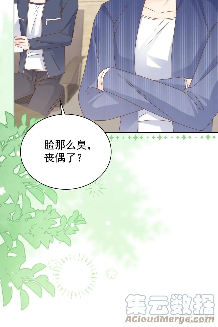 《团宠大佬三岁半》第118话 幼稚游戏到此结束 第28页