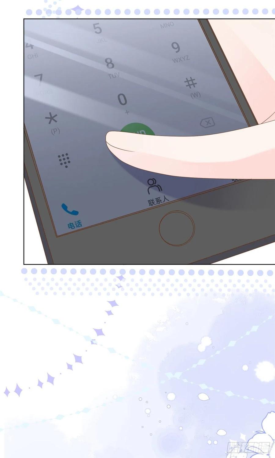 《团宠大佬三岁半》第119话 犀利往事 第42页