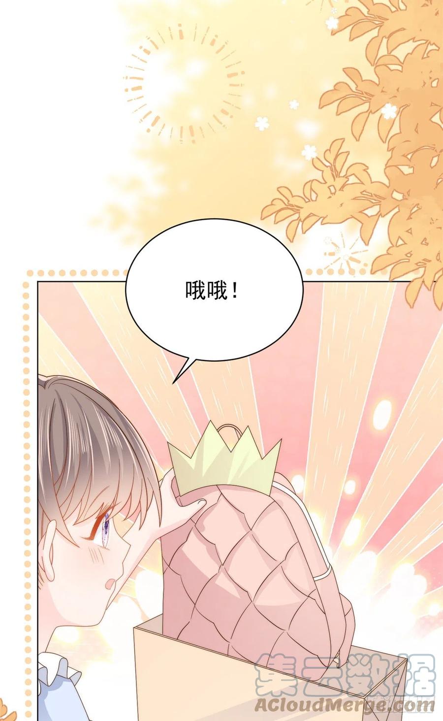 《团宠大佬三岁半》第121话 气人不成反被气 第31页