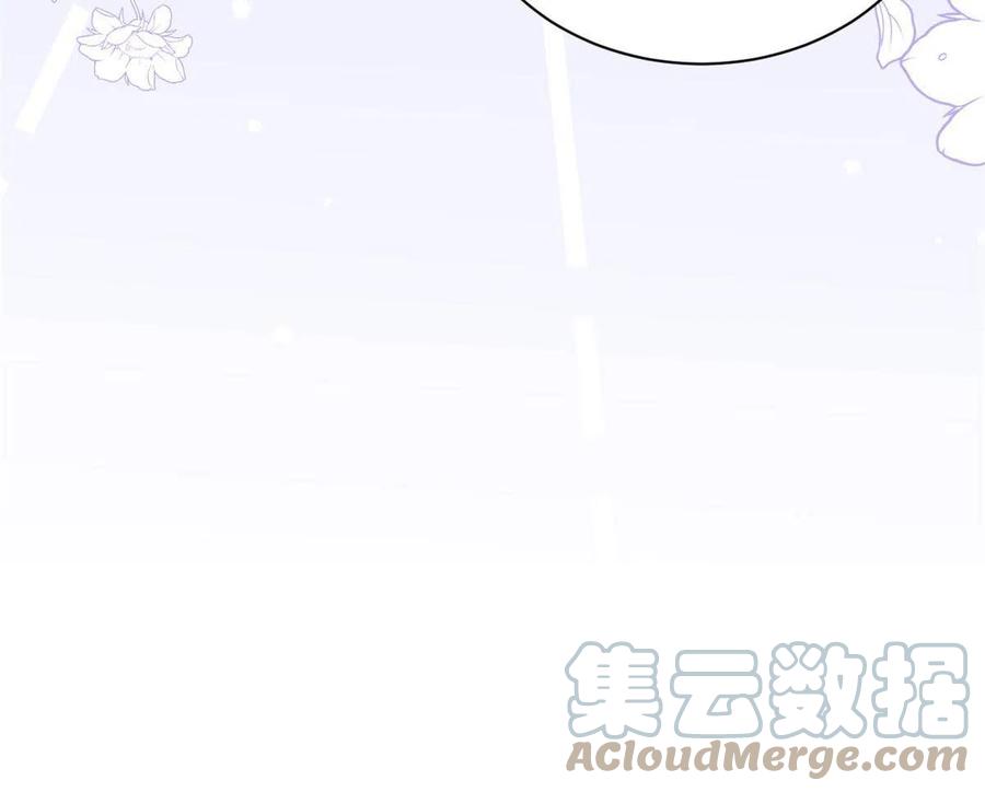 《团宠大佬三岁半》第123话 只能提示到这里了 第70页