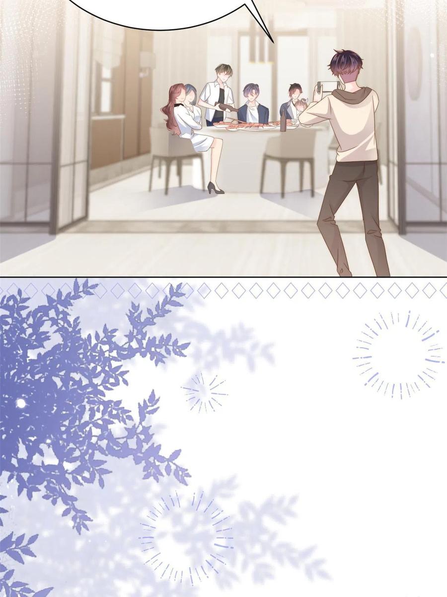 《团宠大佬三岁半》第124话 修罗场来临 第37页