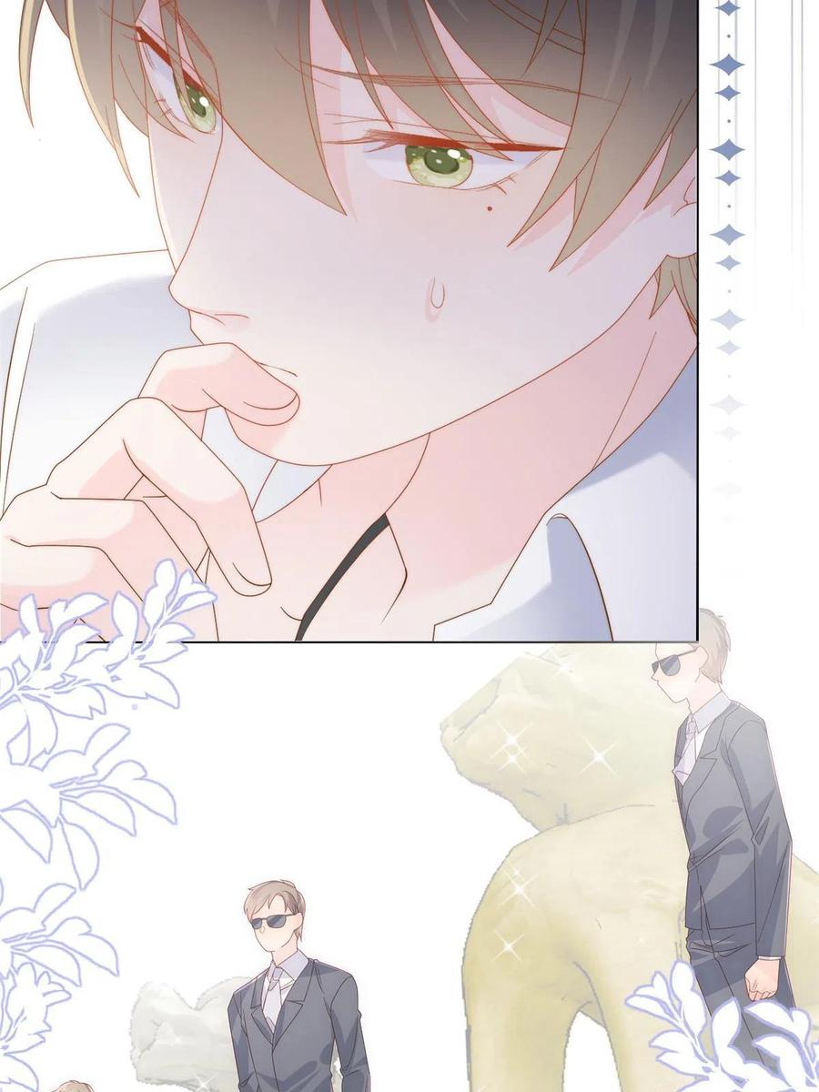 《团宠大佬三岁半》第126话 狗皇帝住隔壁了！ 第60页