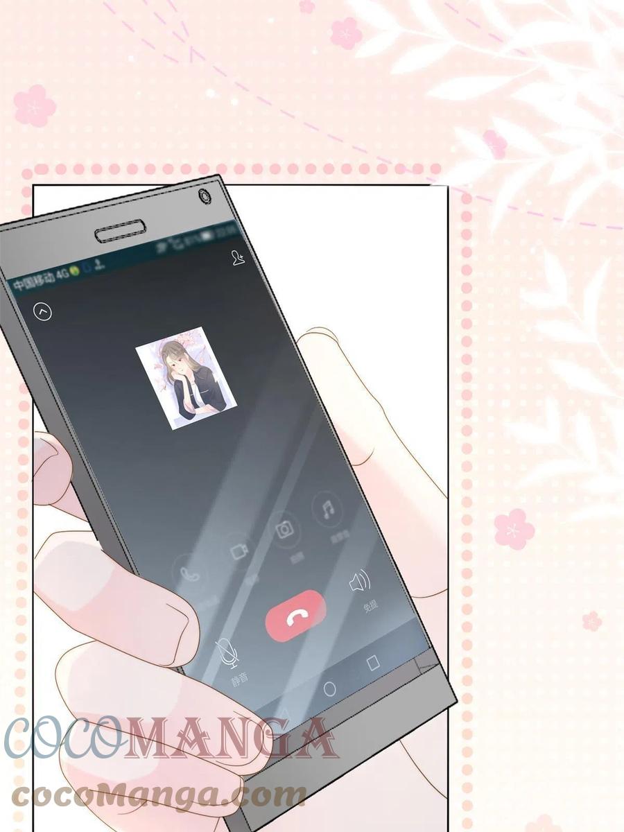 《团宠大佬三岁半》第126话 狗皇帝住隔壁了！ 第13页