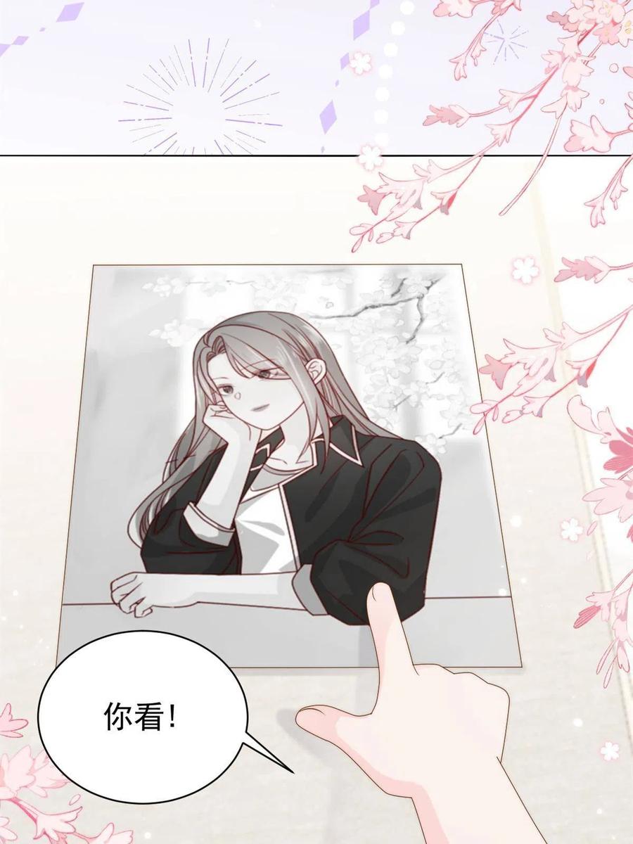 《团宠大佬三岁半》第126话 狗皇帝住隔壁了！ 第8页