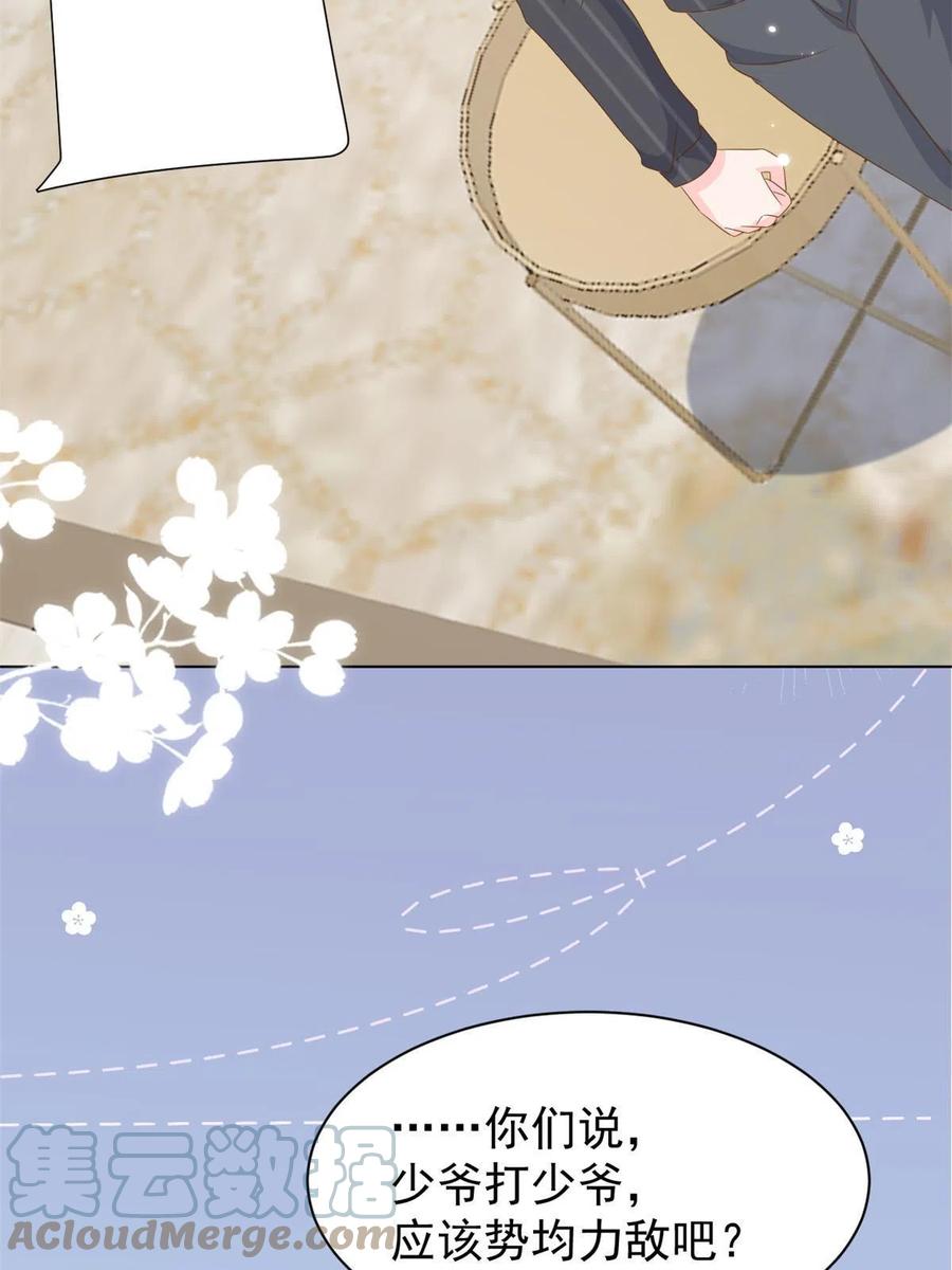 《团宠大佬三岁半》第127话 霍哥哥的宿命敌手 第22页
