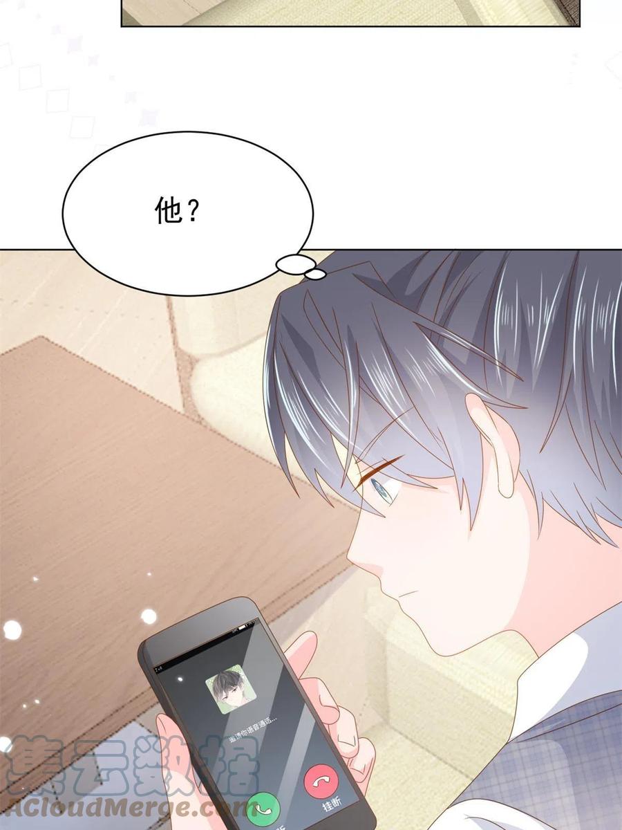 《团宠大佬三岁半》第127话 霍哥哥的宿命敌手 第25页