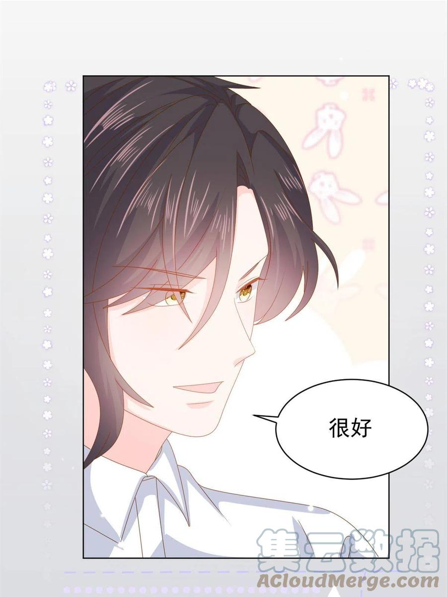 《团宠大佬三岁半》第127话 霍哥哥的宿命敌手 第49页