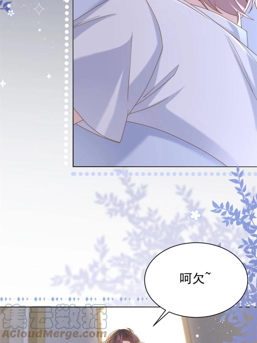 《团宠大佬三岁半》第129话 偷偷摸摸的狗皇帝！ 第16页