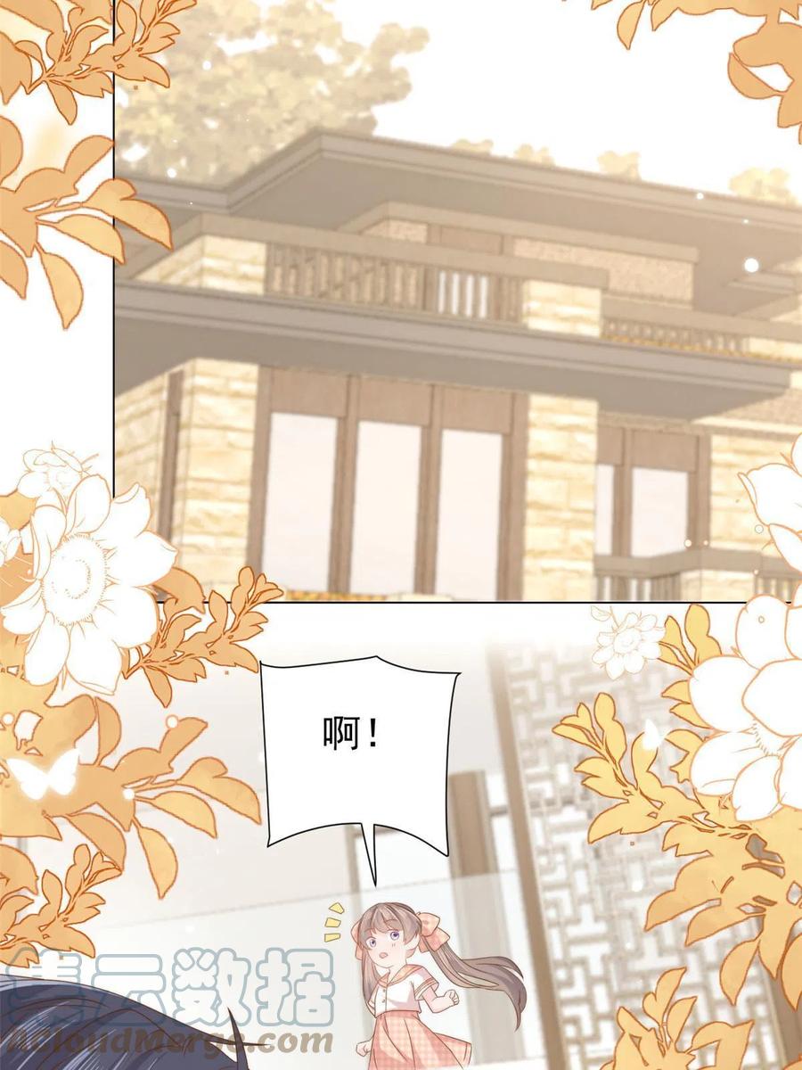 《团宠大佬三岁半》第129话 偷偷摸摸的狗皇帝！ 第49页