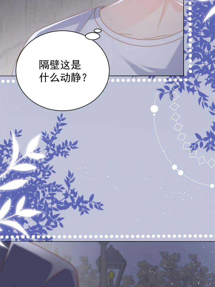 《团宠大佬三岁半》第129话 偷偷摸摸的狗皇帝！ 第30页