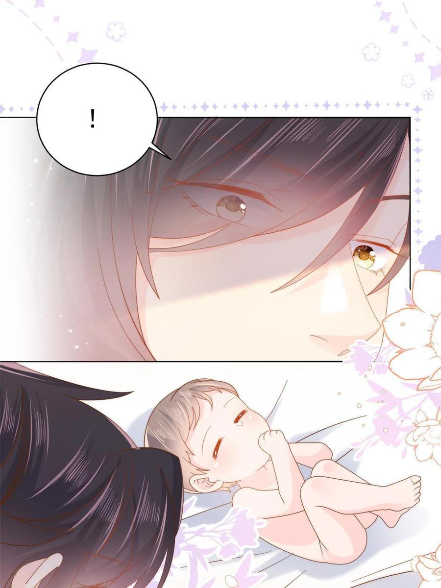 《团宠大佬三岁半》第129话 偷偷摸摸的狗皇帝！ 第5页
