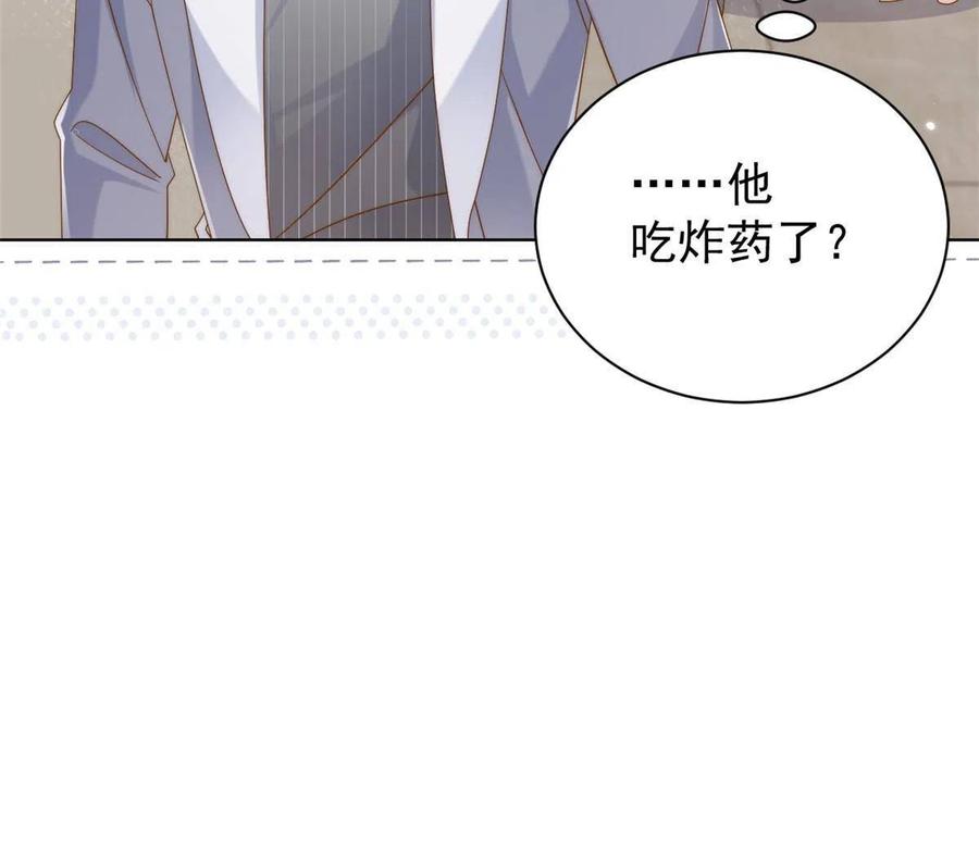 《团宠大佬三岁半》第131话向霍哥哥坦白小秘密！ 第48页