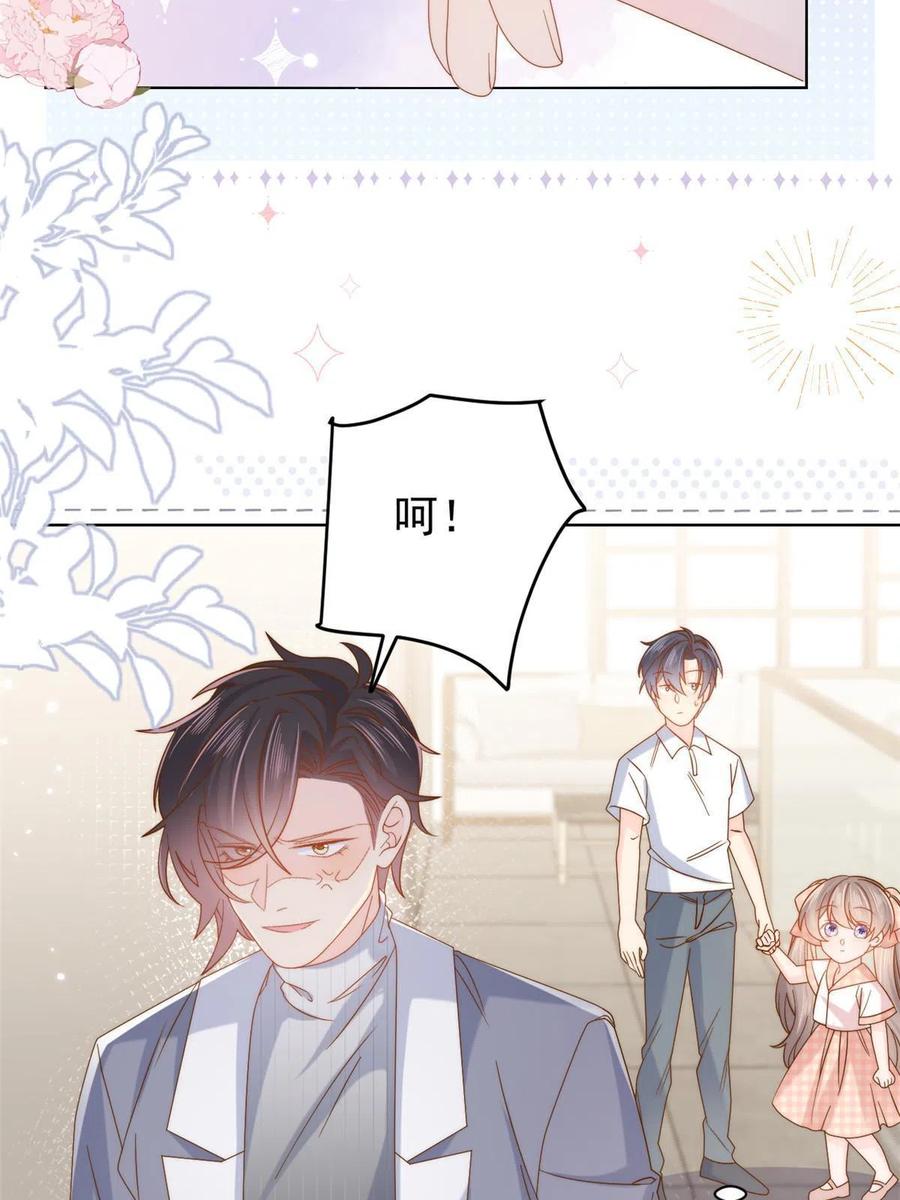 《团宠大佬三岁半》第131话向霍哥哥坦白小秘密！ 第47页
