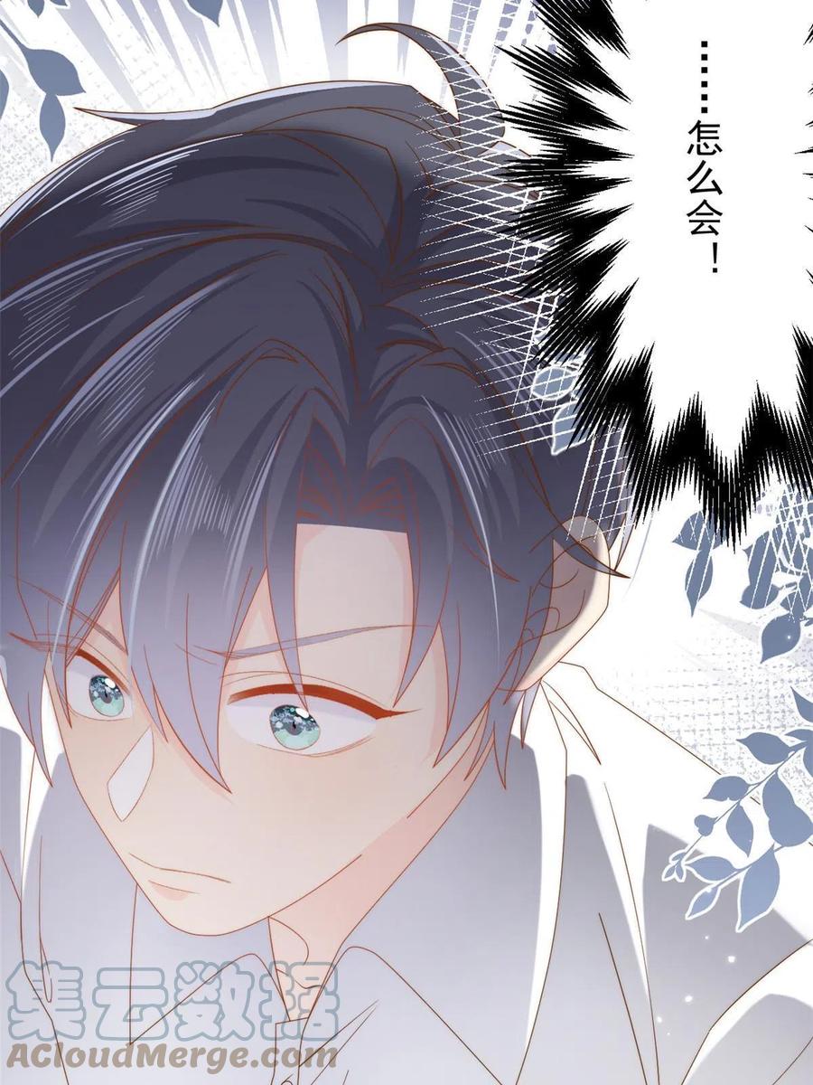 《团宠大佬三岁半》第131话向霍哥哥坦白小秘密！ 第25页