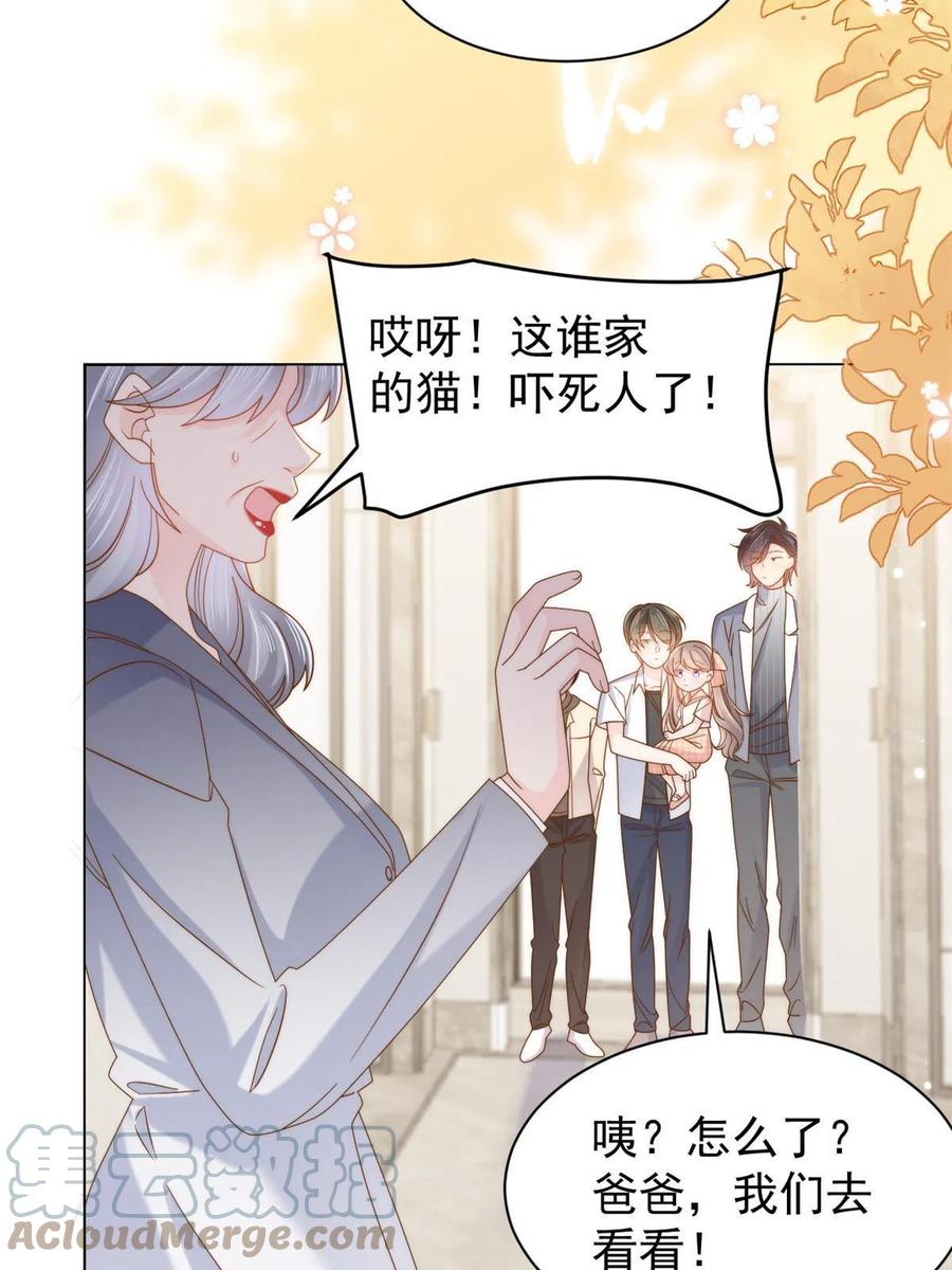 《团宠大佬三岁半》第131话向霍哥哥坦白小秘密！ 第52页