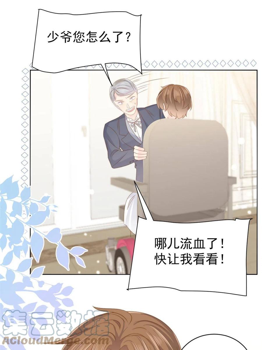 《团宠大佬三岁半》第133话 跨越前世的对峙 第19页