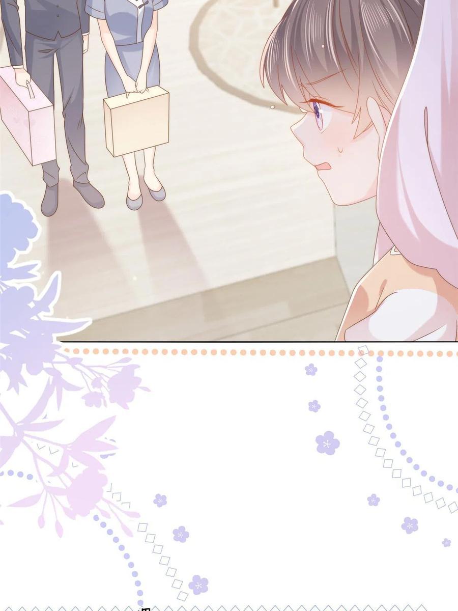 《团宠大佬三岁半》第133话 跨越前世的对峙 第38页