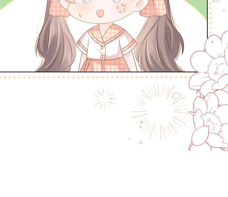 《团宠大佬三岁半》第133话 跨越前世的对峙 第33页