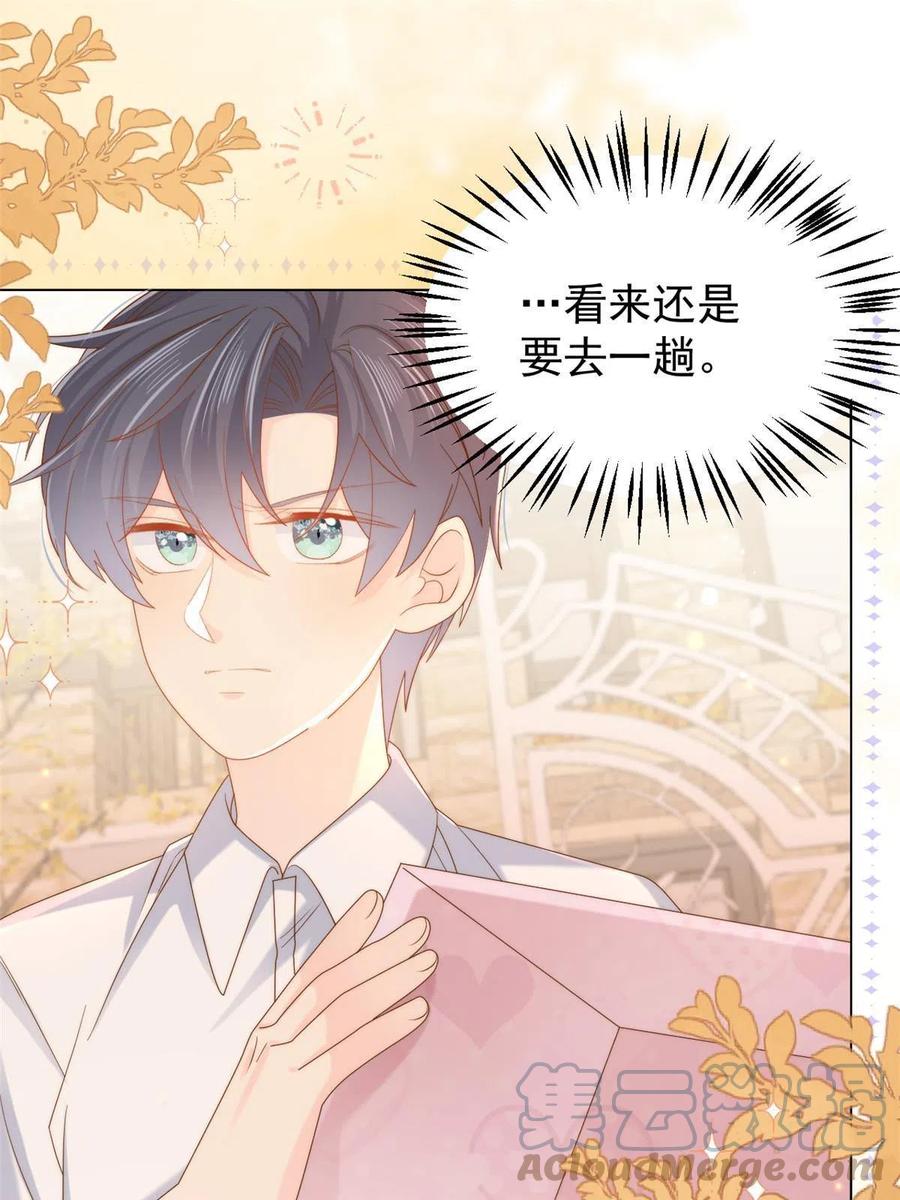 《团宠大佬三岁半》第133话 跨越前世的对峙 第49页