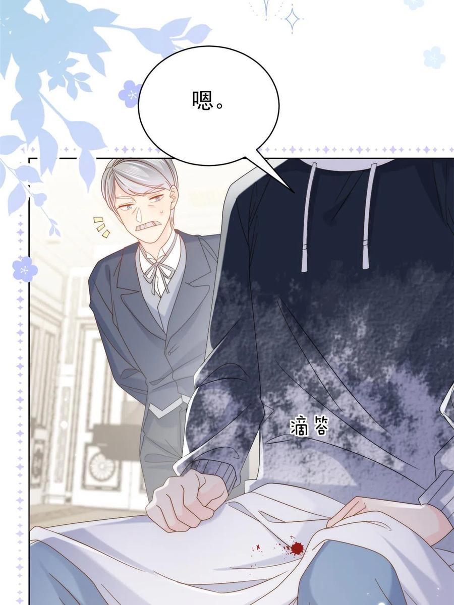 《团宠大佬三岁半》第133话 跨越前世的对峙 第17页