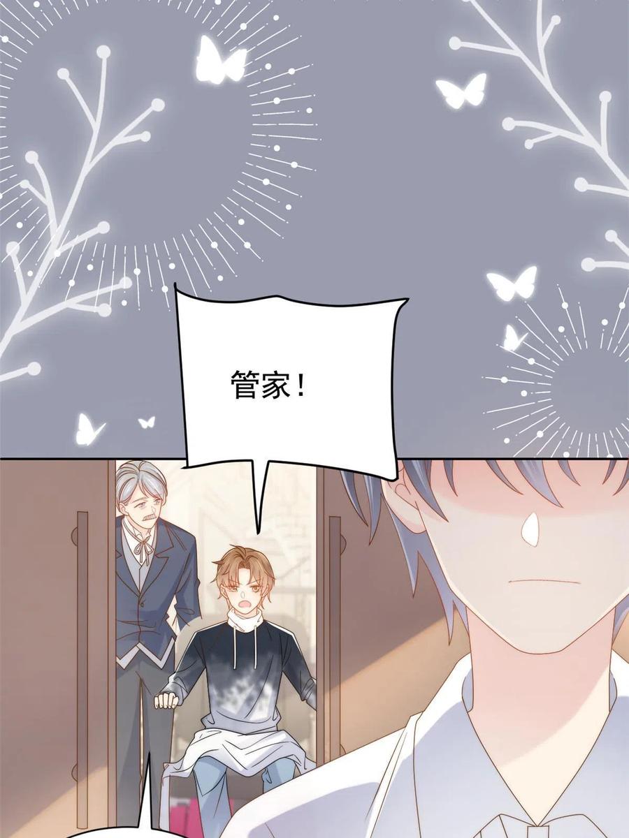 《团宠大佬三岁半》第134话 臭不要脸！ 第20页