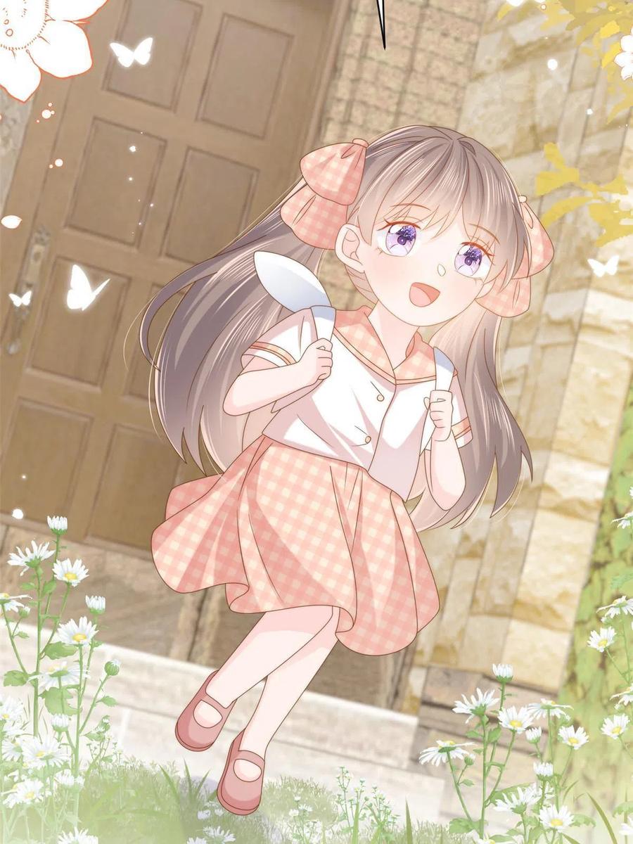 《团宠大佬三岁半》第134话 臭不要脸！ 第34页