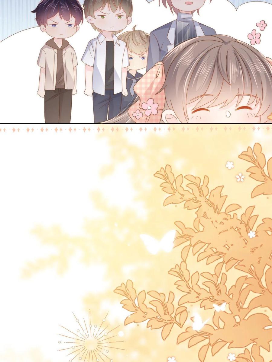 《团宠大佬三岁半》第134话 臭不要脸！ 第38页