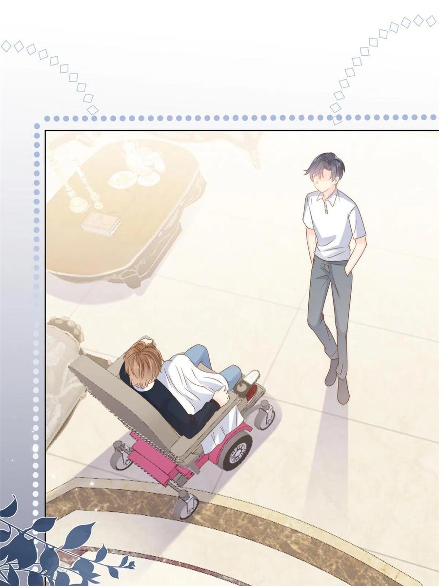 《团宠大佬三岁半》第134话 臭不要脸！ 第4页