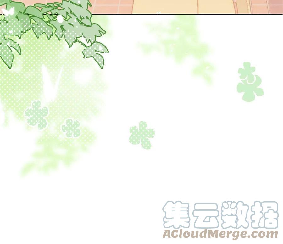 《团宠大佬三岁半》第135话 报道风波不断 第43页