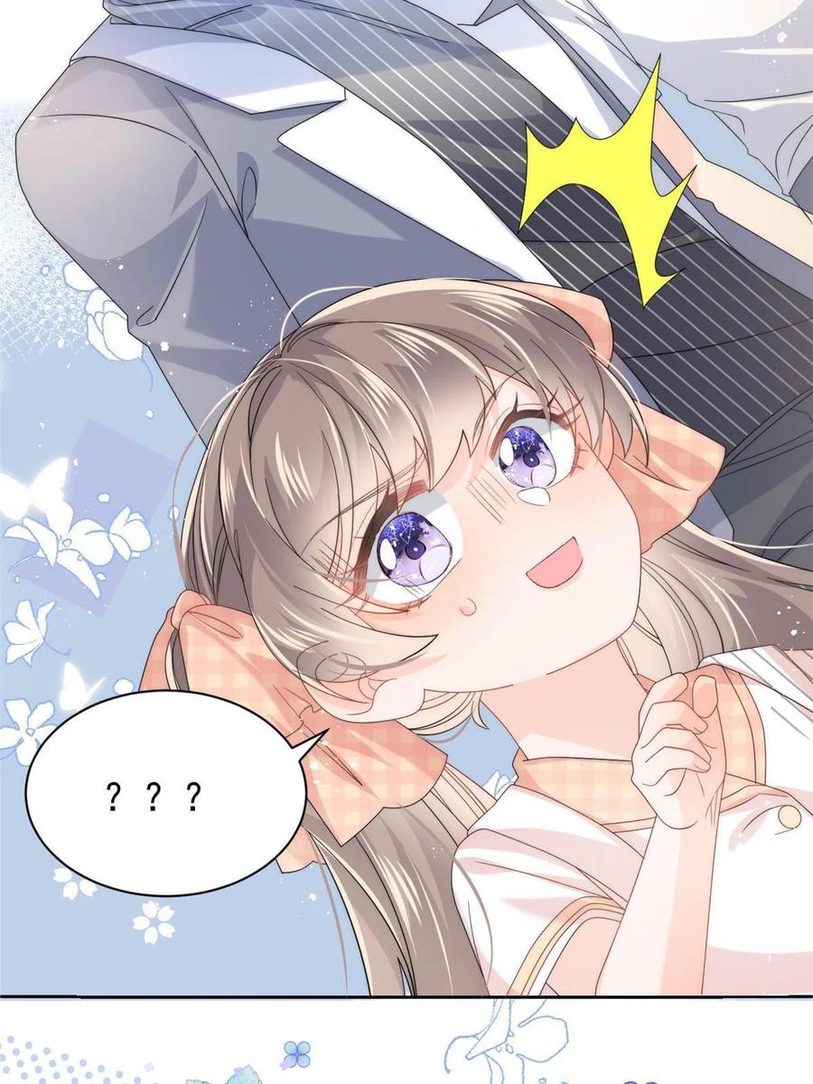 《团宠大佬三岁半》第135话 报道风波不断 第38页