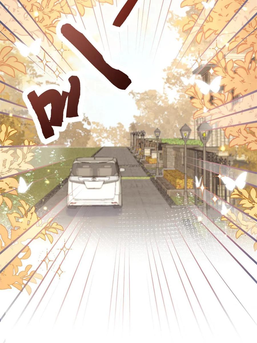 《团宠大佬三岁半》第135话 报道风波不断 第12页