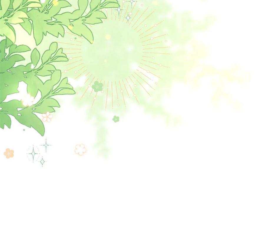 《团宠大佬三岁半》第136话 围观警告！ 第17页