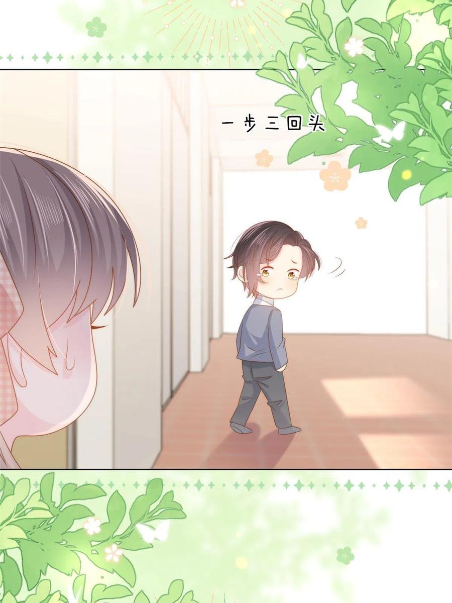 《团宠大佬三岁半》第136话 围观警告！ 第16页